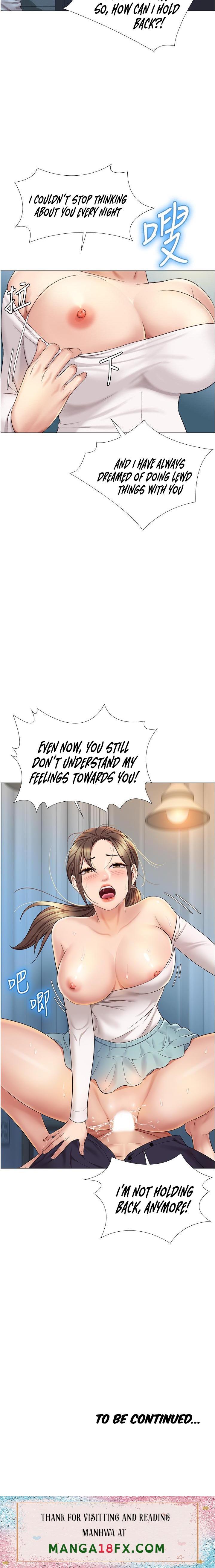 Daughter Friend - Chapter 13 [photo 24] - MangaPorn