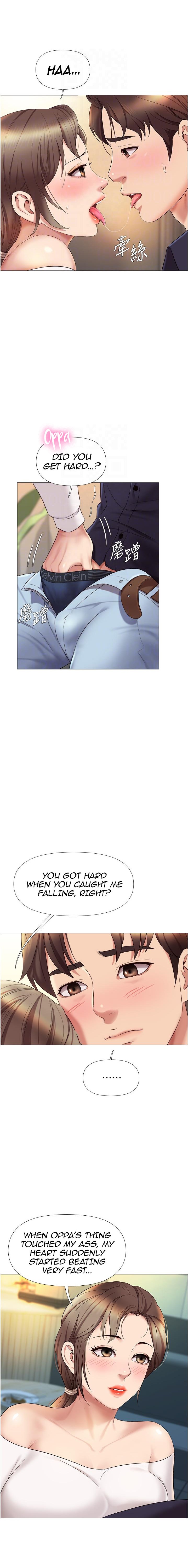 Daughter Friend - Chapter 13 [photo 6] - MangaPorn