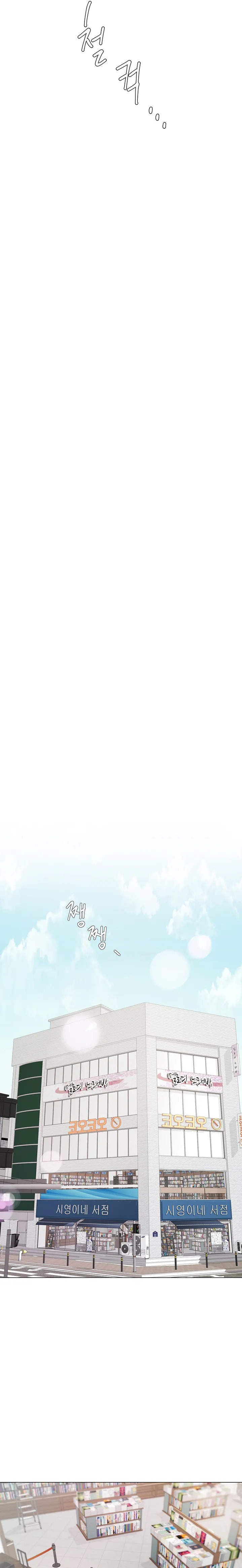 My Sister-in-law’s Skirt - Chapter 1 [photo 22] - MangaPorn