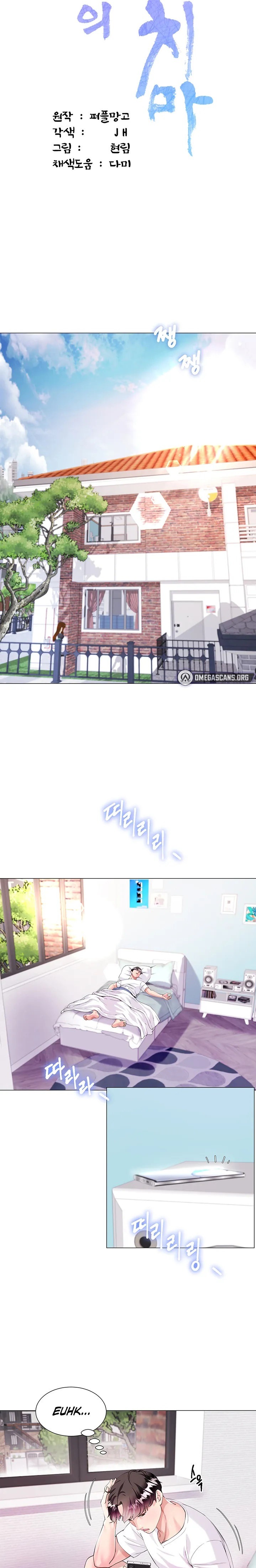 My Sister-in-law’s Skirt - Chapter 1 [photo 8] - MangaPorn