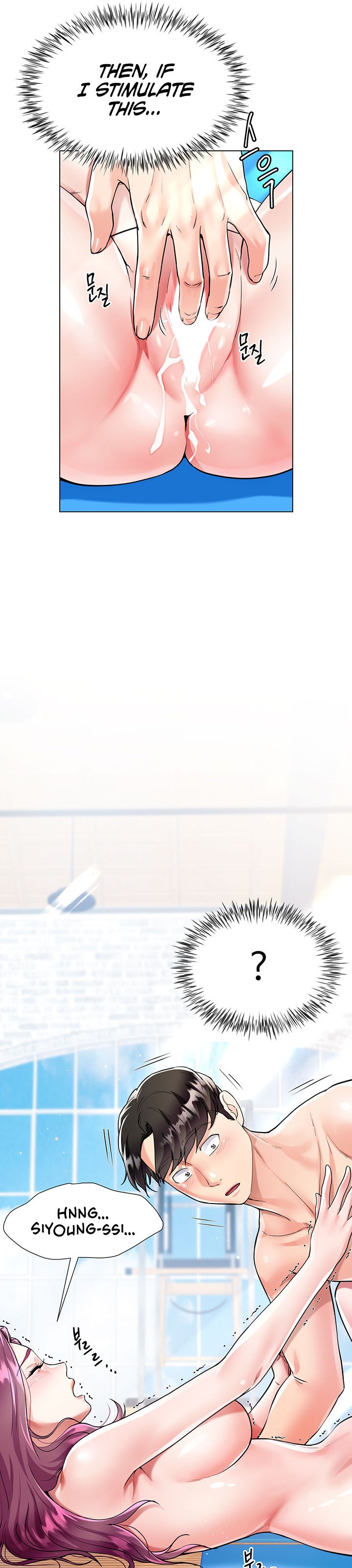 My Sister-in-law’s Skirt - Chapter 3 [photo 30] - MangaPorn