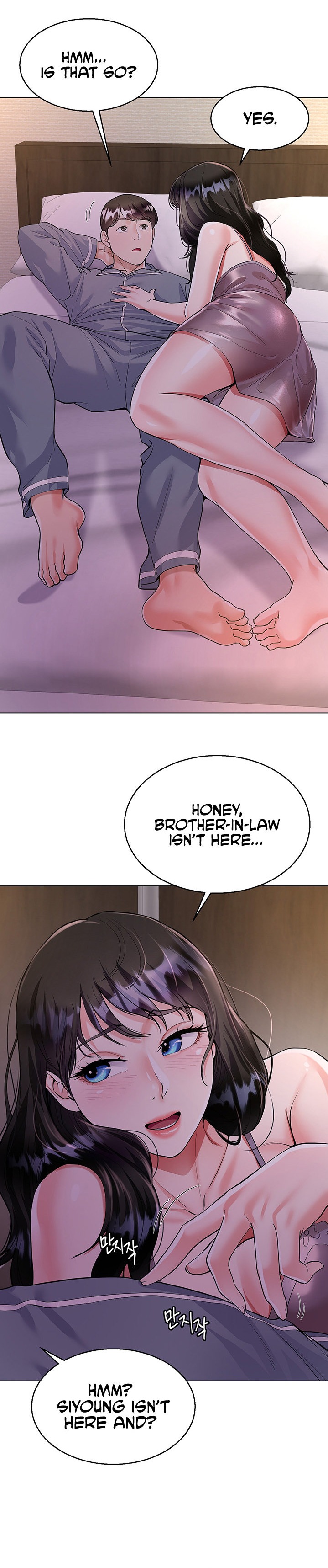 My Sister-in-law’s Skirt - Chapter 4 [photo 20] - MangaPorn