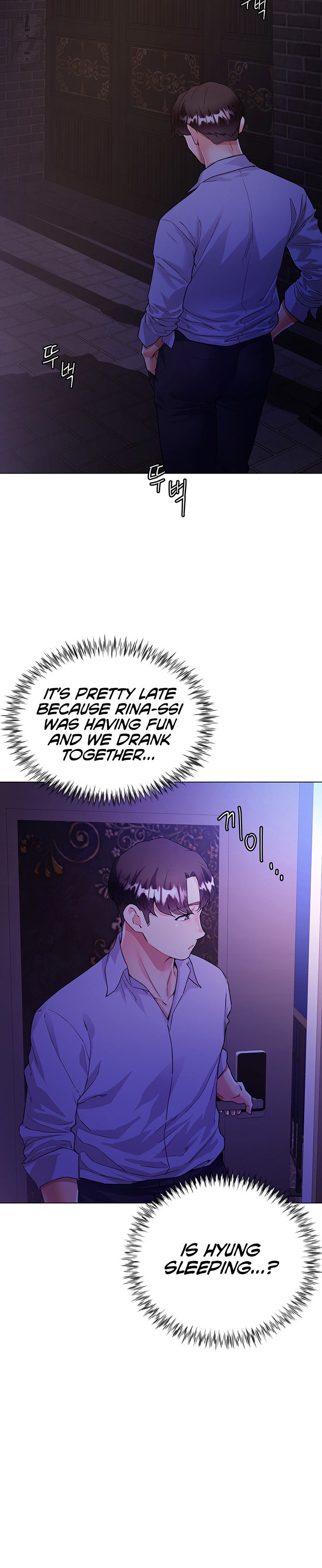 My Sister-in-law’s Skirt - Chapter 4 [photo 36] - MangaPorn