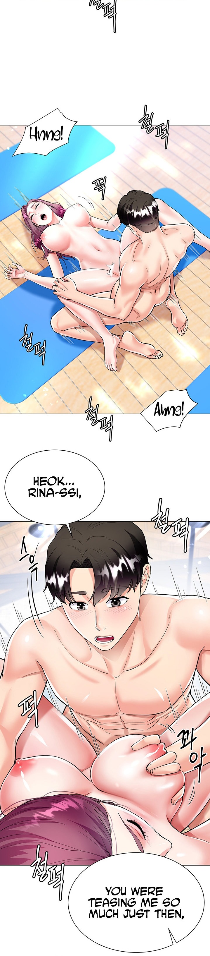 My Sister-in-law’s Skirt - Chapter 4 [photo 8] - MangaPorn