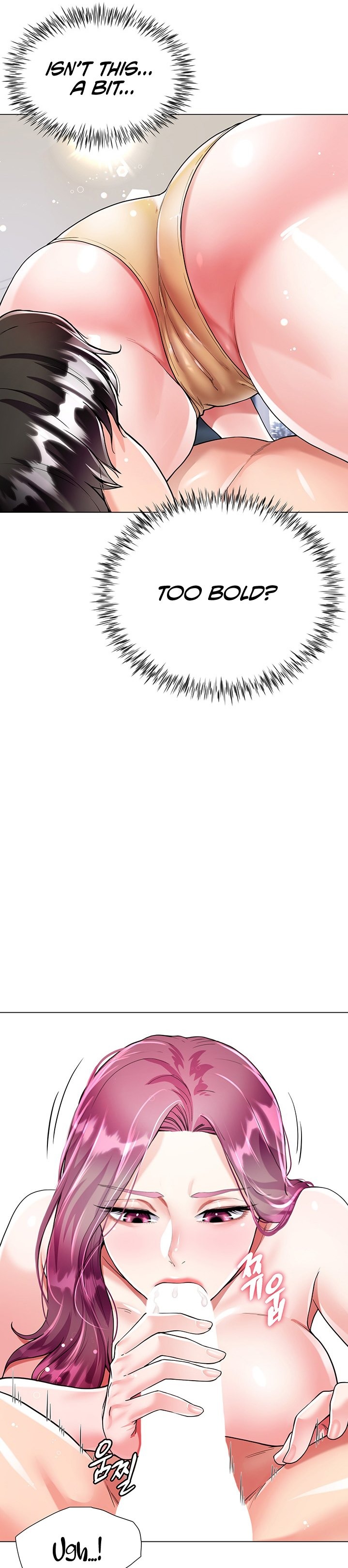 My Sister-in-law’s Skirt - Chapter 7 [photo 13] - MangaPorn