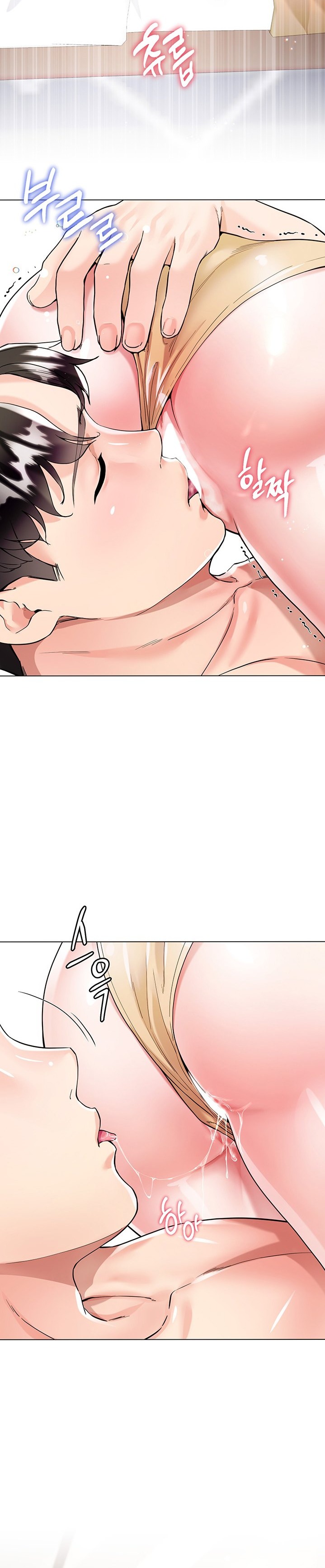 My Sister-in-law’s Skirt - Chapter 7 [photo 19] - MangaPorn