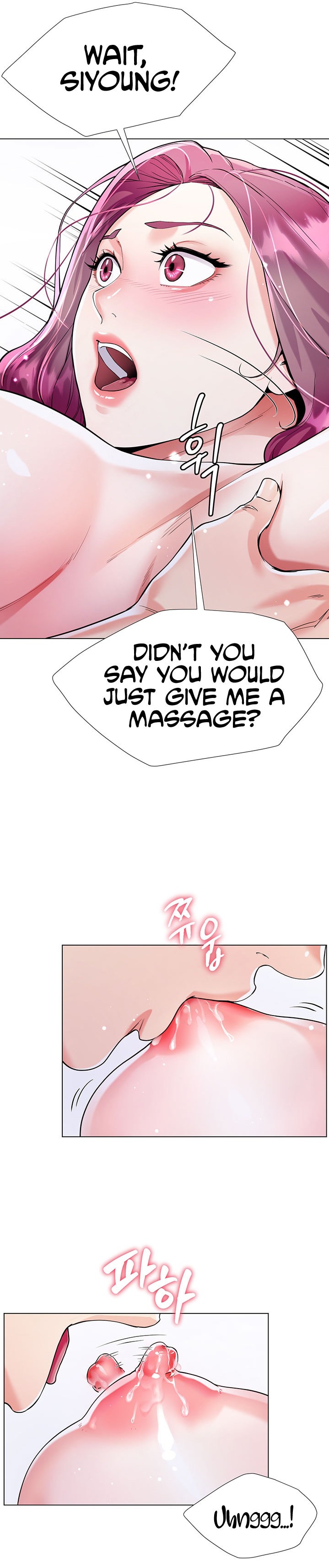 My Sister-in-law’s Skirt - Chapter 8 [photo 27] - MangaPorn