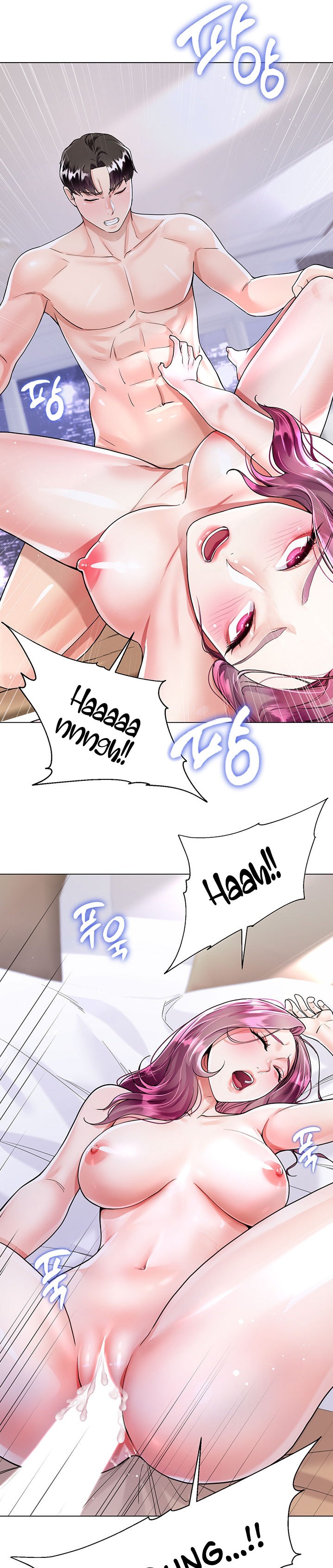 My Sister-in-law’s Skirt - Chapter 8 [photo 31] - MangaPorn