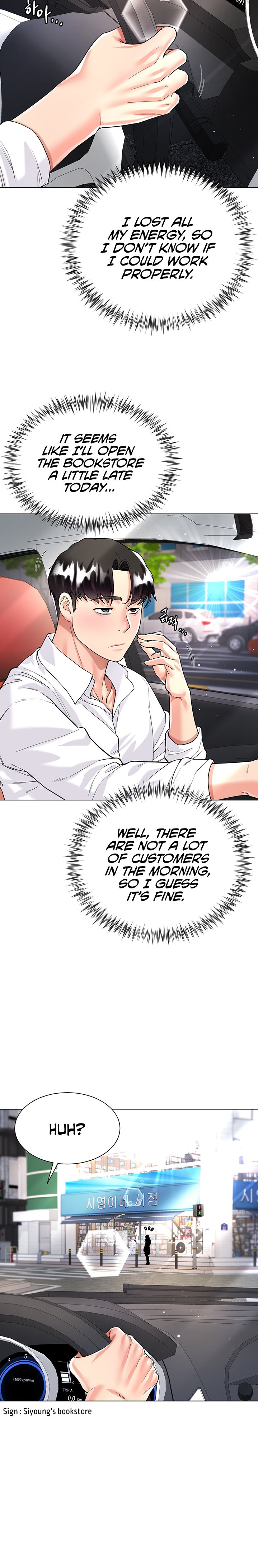 My Sister-in-law’s Skirt - Chapter 9 [photo 17] - MangaPorn