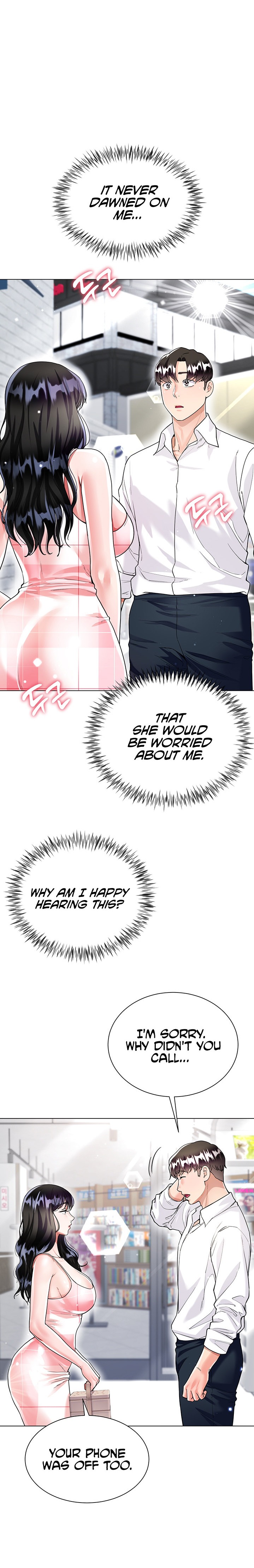 My Sister-in-law’s Skirt - Chapter 9 [photo 21] - MangaPorn