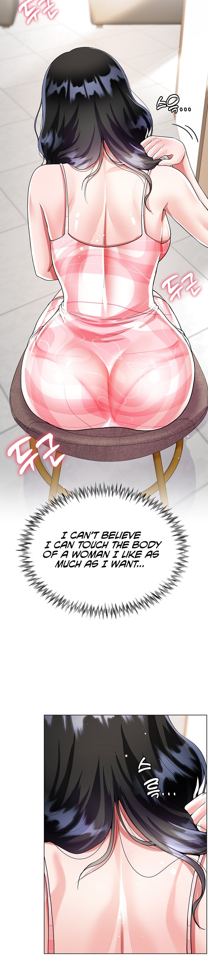 My Sister-in-law’s Skirt - Chapter 10 [photo 16] - MangaPorn