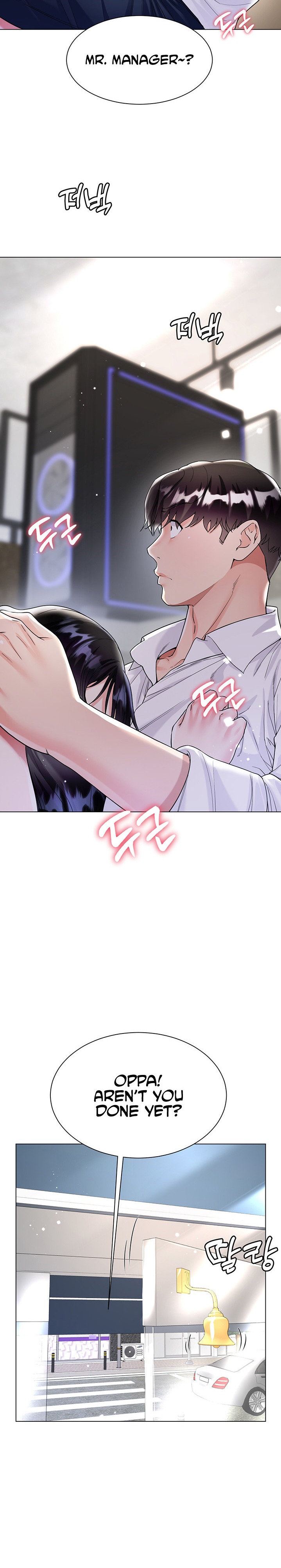 My Sister-in-law’s Skirt - Chapter 11 [photo 18] - MangaPorn