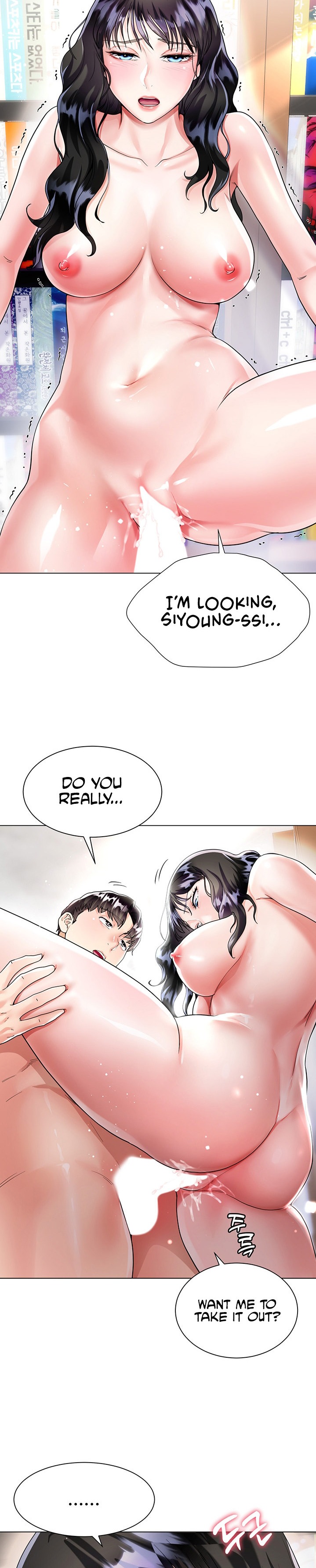 My Sister-in-law’s Skirt - Chapter 12 [photo 14] - MangaPorn