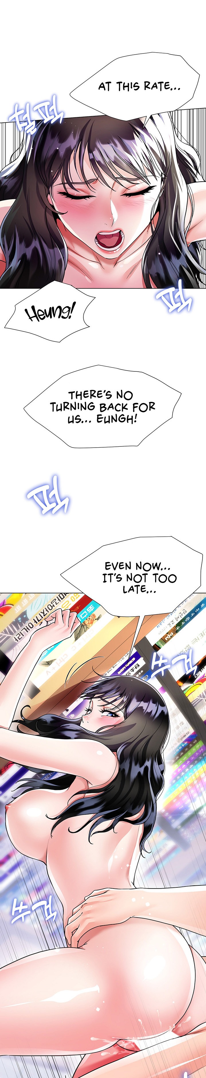 My Sister-in-law’s Skirt - Chapter 12 [photo 6] - MangaPorn