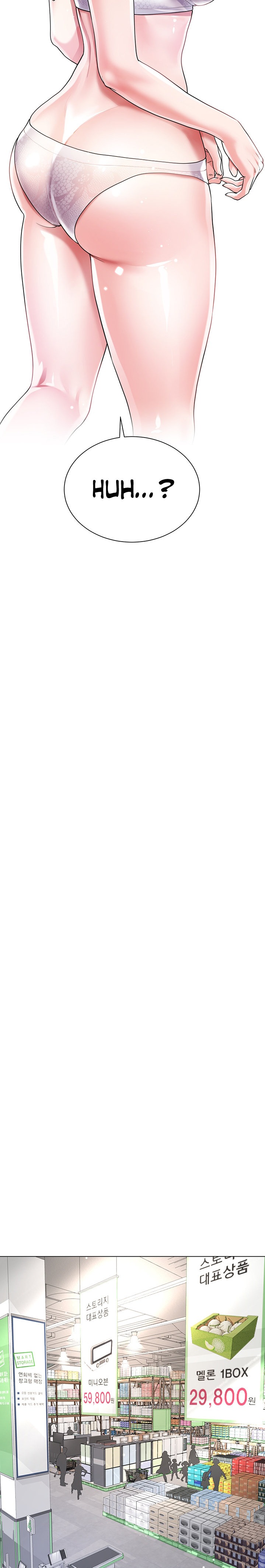 My Sister-in-law’s Skirt - Chapter 13 [photo 26] - MangaPorn