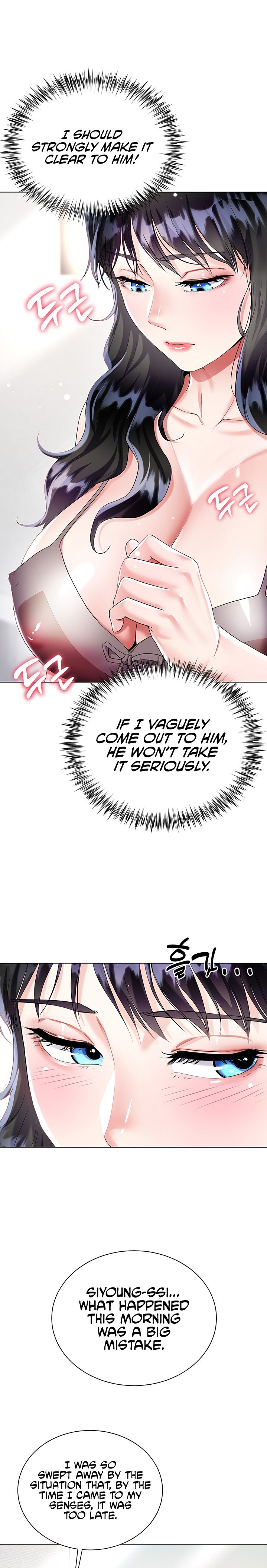 My Sister-in-law’s Skirt - Chapter 14 [photo 32] - MangaPorn