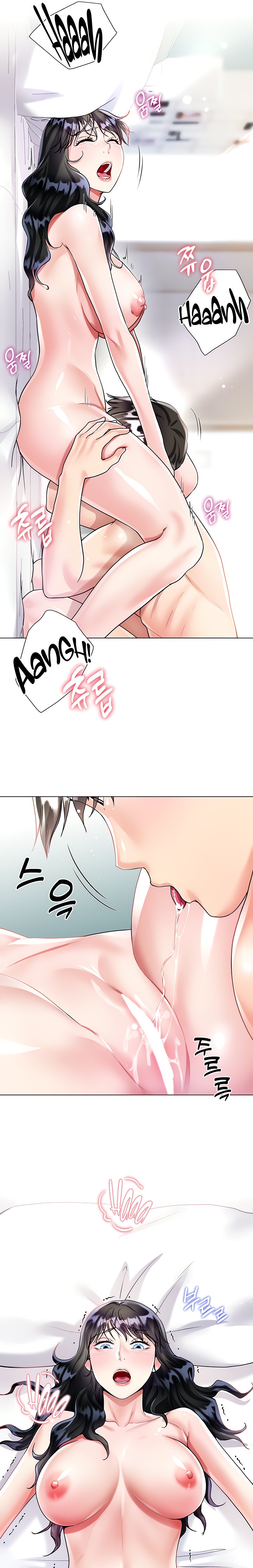 My Sister-in-law’s Skirt - Chapter 15 [photo 16] - MangaPorn