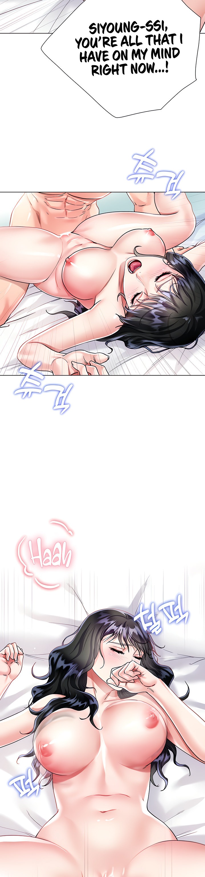 My Sister-in-law’s Skirt - Chapter 16 [photo 14] - MangaPorn