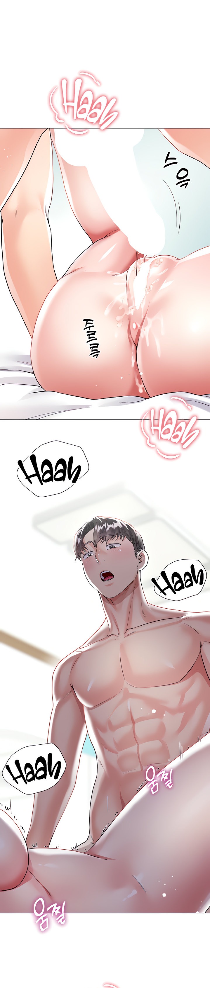 My Sister-in-law’s Skirt - Chapter 16 [photo 21] - MangaPorn