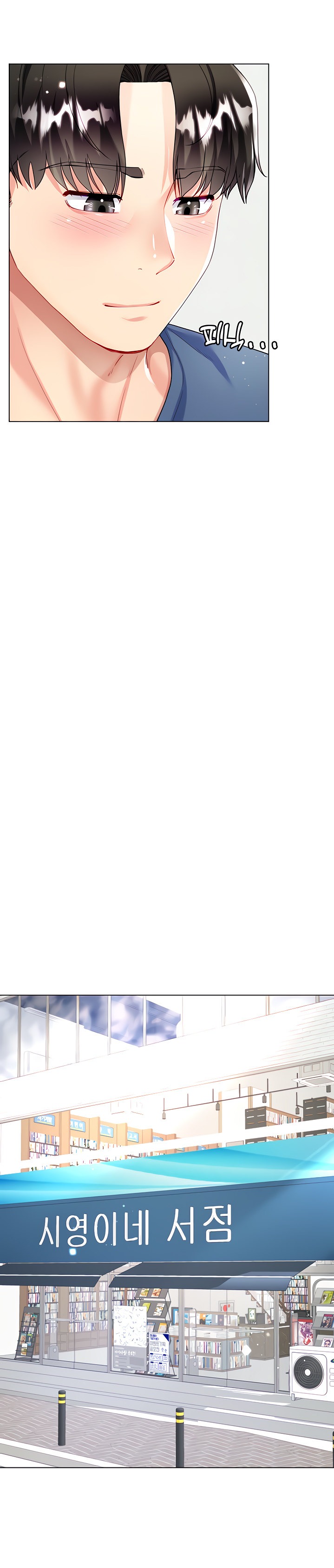 My Sister-in-law’s Skirt - Chapter 16 [photo 29] - MangaPorn