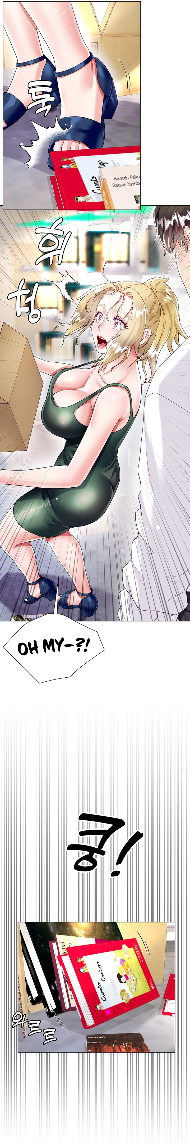 My Sister-in-law’s Skirt - Chapter 17 [photo 19] - MangaPorn