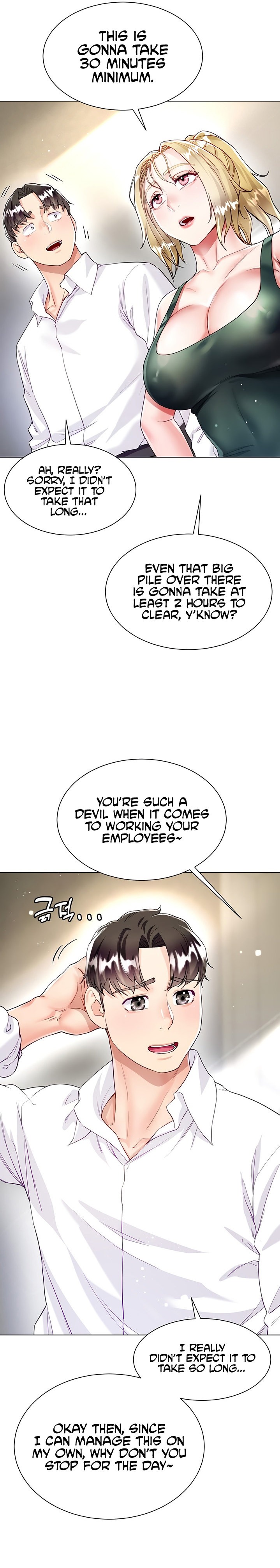 My Sister-in-law’s Skirt - Chapter 17 [photo 7] - MangaPorn