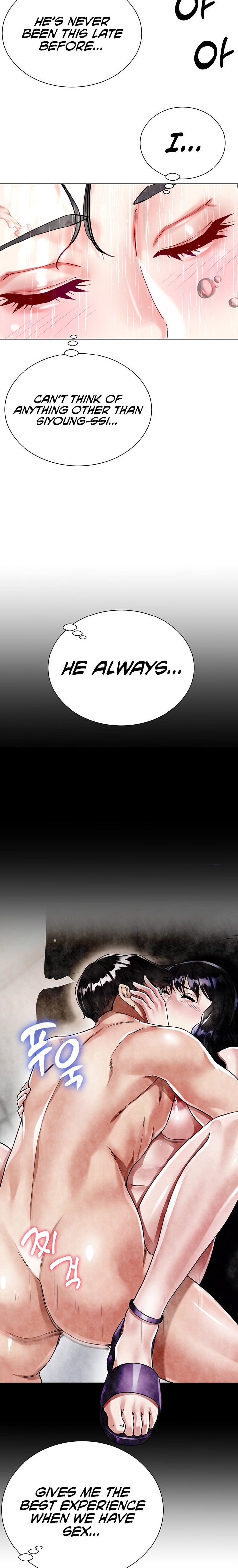 My Sister-in-law’s Skirt - Chapter 20 [photo 26] - MangaPorn