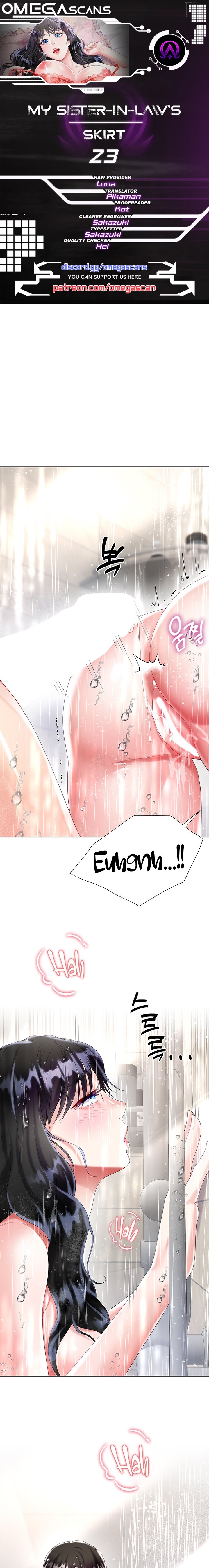 My Sister-in-law’s Skirt - Chapter 23 [photo 1] - MangaPorn