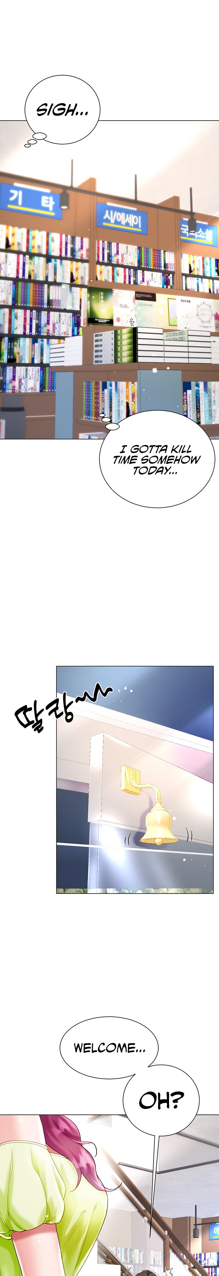 My Sister-in-law’s Skirt - Chapter 23 [photo 25] - MangaPorn