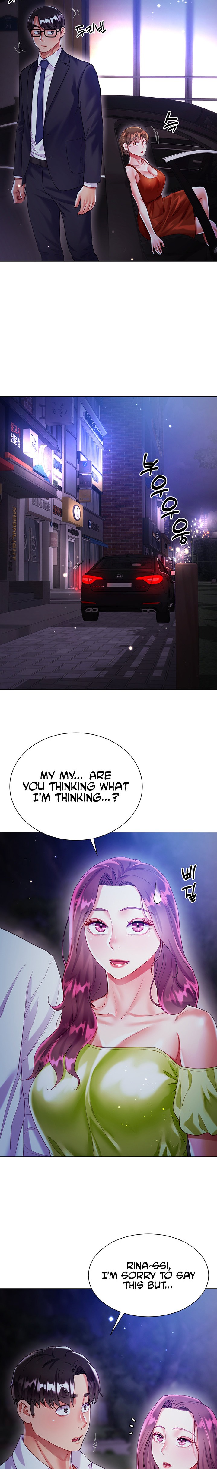 My Sister-in-law’s Skirt - Chapter 24 [photo 20] - MangaPorn