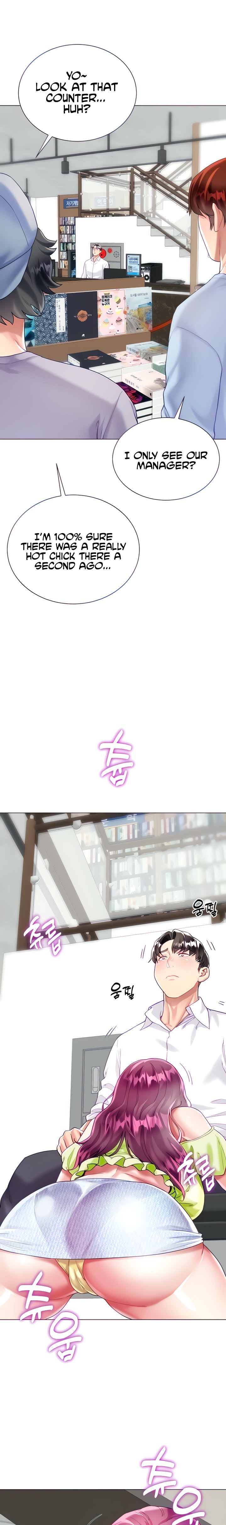 My Sister-in-law’s Skirt - Chapter 24 [photo 4] - MangaPorn