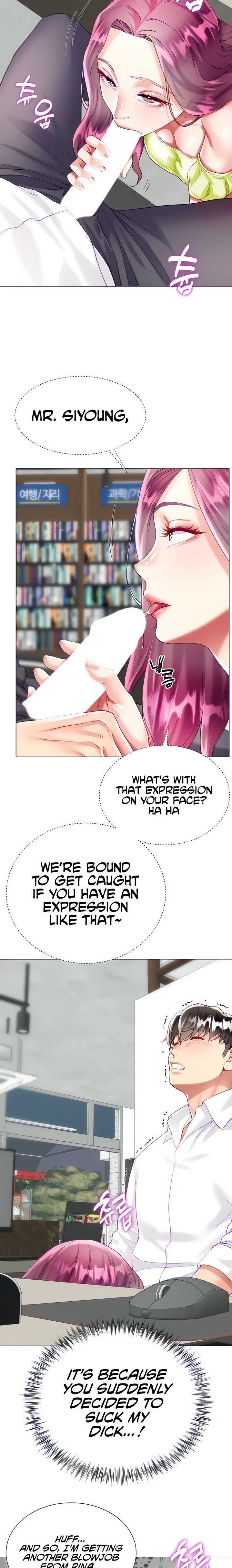 My Sister-in-law’s Skirt - Chapter 24 [photo 5] - MangaPorn