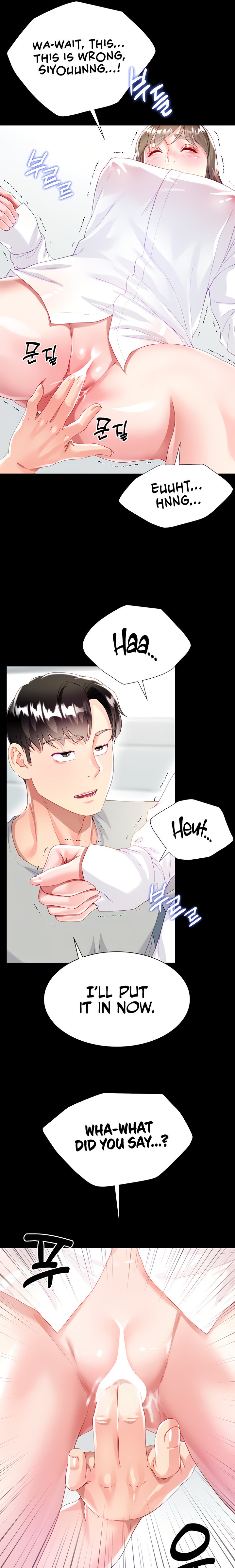 My Sister-in-law’s Skirt - Chapter 31 [photo 19] - MangaPorn