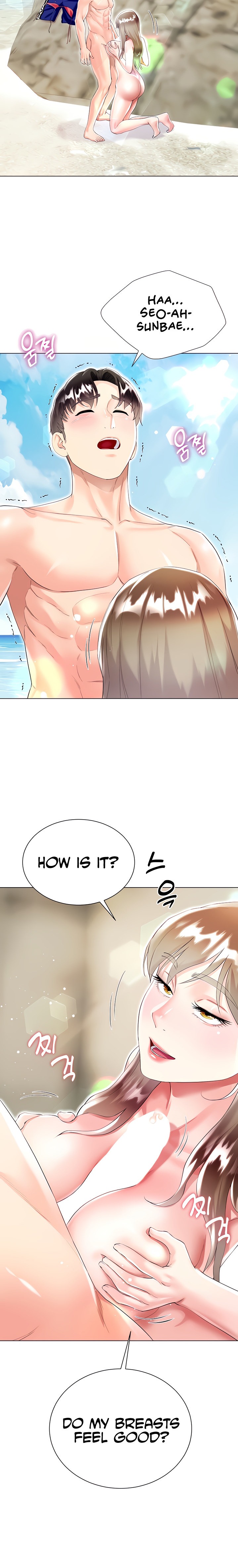 My Sister-in-law’s Skirt - Chapter 38 [photo 12] - MangaPorn