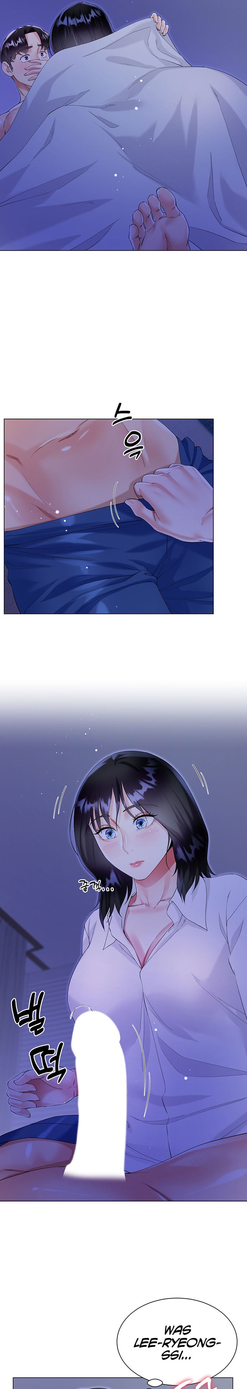 My Sister-in-law’s Skirt - Chapter 40 [photo 22] - MangaPorn