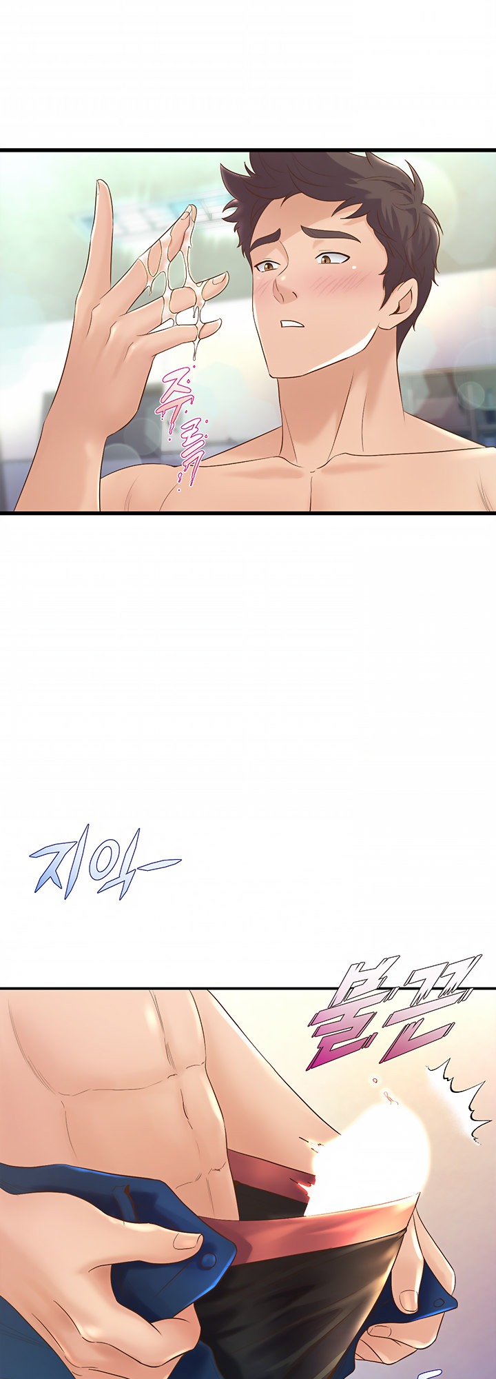 Dance Department’s Female Sunbaes - Chapter 14 [photo 19] - MangaPorn