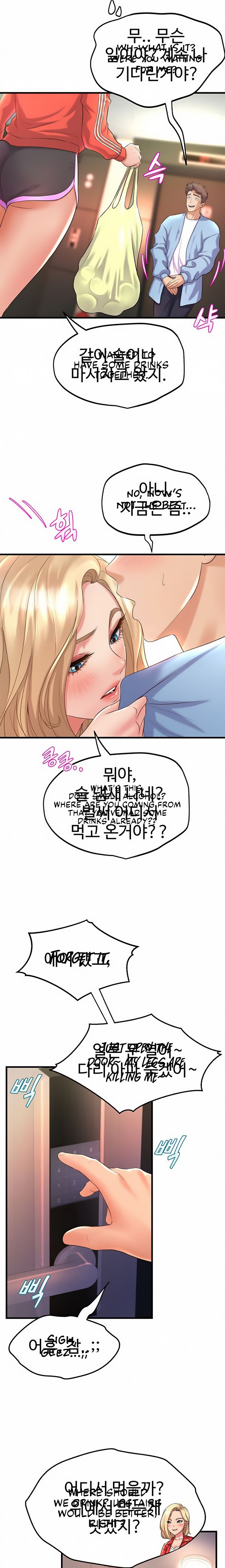 Dance Department’s Female Sunbaes - Chapter 18 [photo 13] - MangaPorn