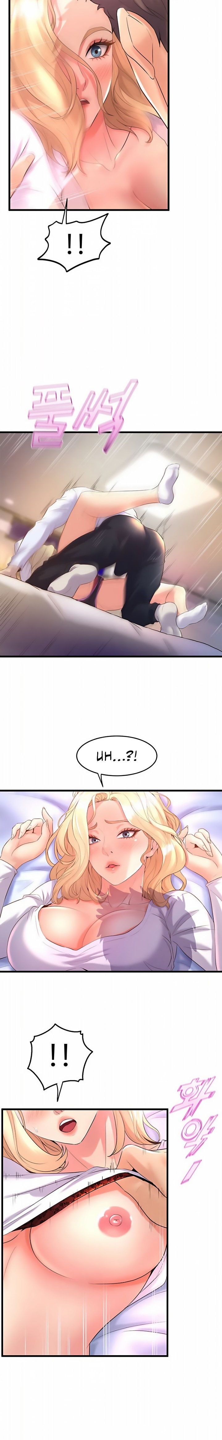 Dance Department’s Female Sunbaes - Chapter 18 [photo 21] - MangaPorn