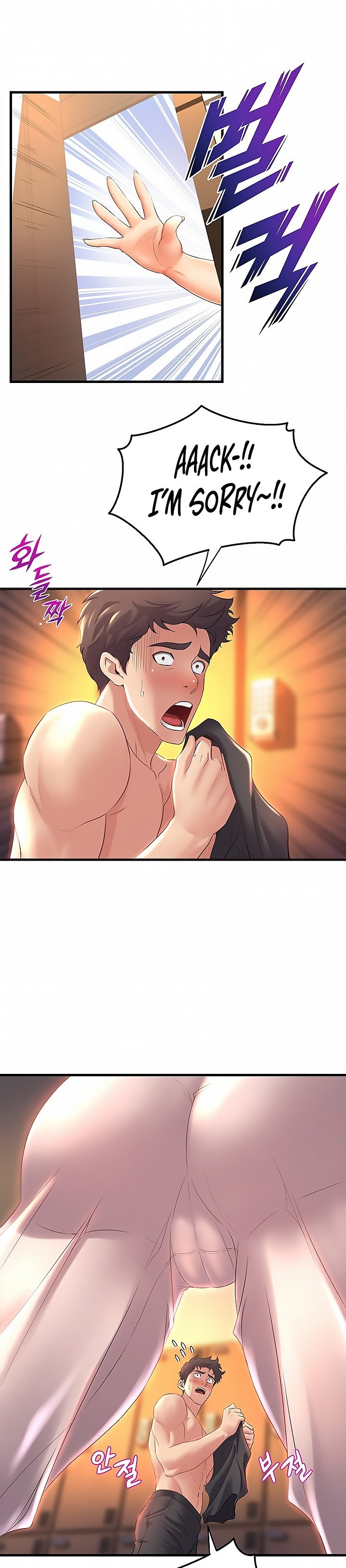 Dance Department’s Female Sunbaes - Chapter 26 [photo 29] - MangaPorn