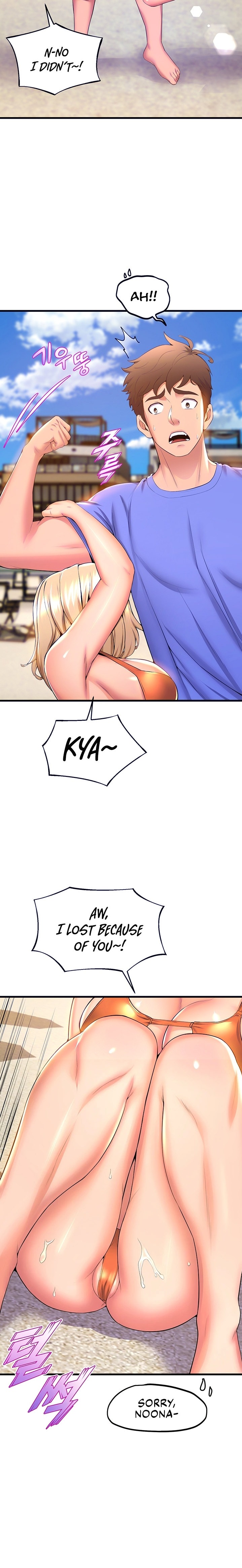 Dance Department’s Female Sunbaes - Chapter 45 [photo 4] - MangaPorn