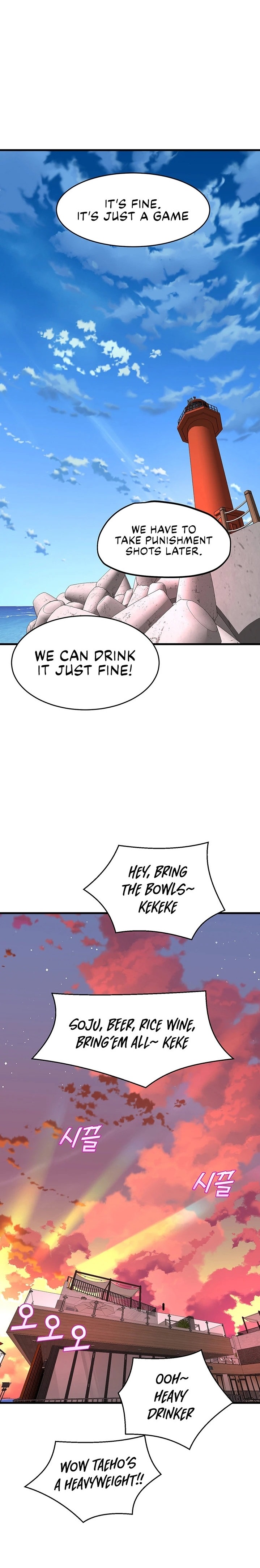 Dance Department’s Female Sunbaes - Chapter 47 [photo 26] - MangaPorn