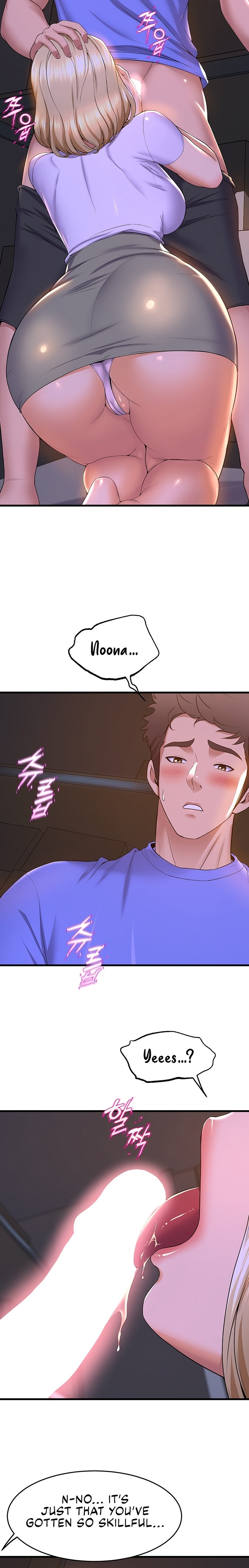 Dance Department’s Female Sunbaes - Chapter 48 [photo 8] - MangaPorn