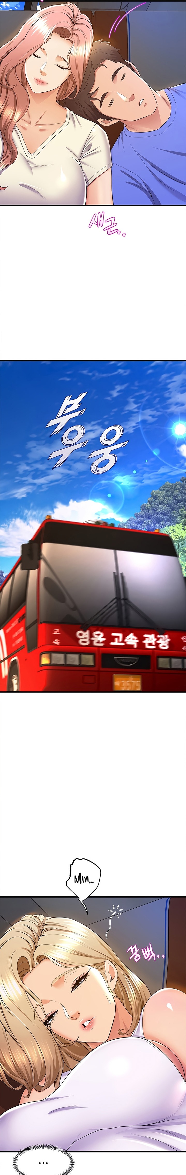 Dance Department’s Female Sunbaes - Chapter 52 [photo 17] - MangaPorn