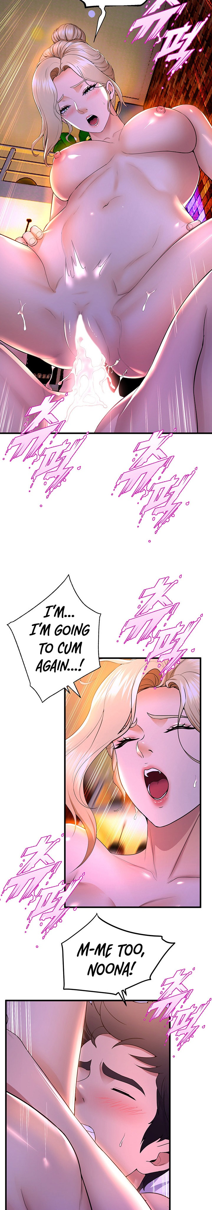 Dance Department’s Female Sunbaes - Chapter 61 [photo 20] - MangaPorn