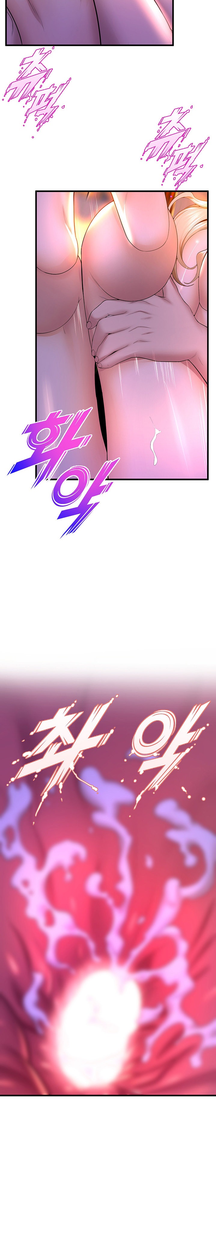 Dance Department’s Female Sunbaes - Chapter 61 [photo 21] - MangaPorn