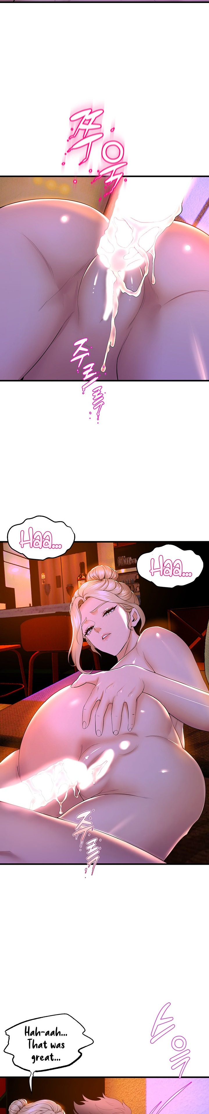 Dance Department’s Female Sunbaes - Chapter 61 [photo 8] - MangaPorn