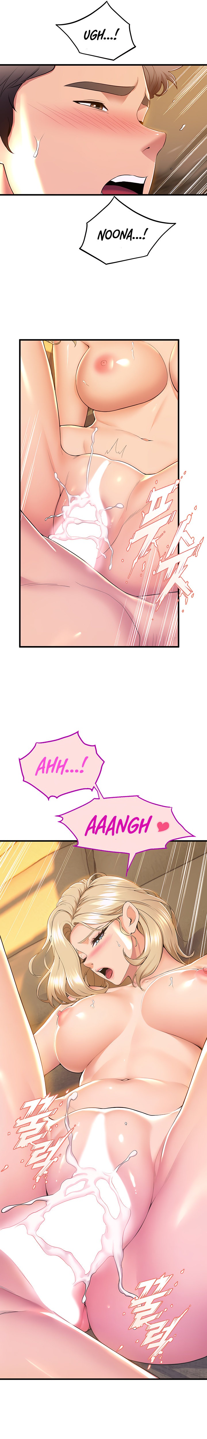 Dance Department’s Female Sunbaes - Chapter 70 [photo 12] - MangaPorn