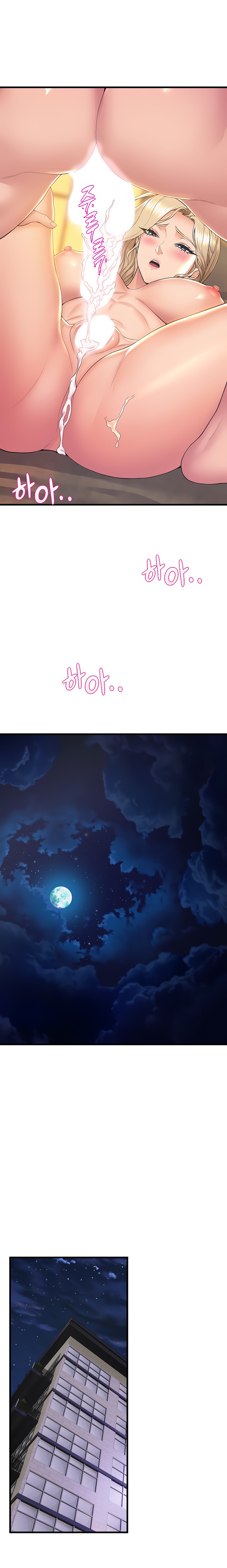 Dance Department’s Female Sunbaes - Chapter 70 [photo 14] - MangaPorn