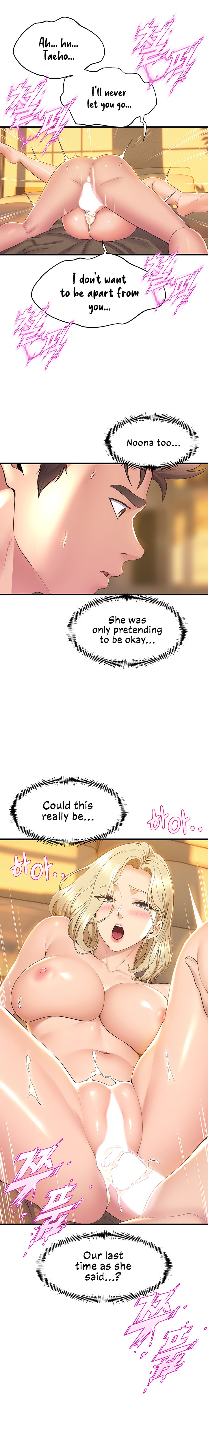 Dance Department’s Female Sunbaes - Chapter 70 [photo 9] - MangaPorn