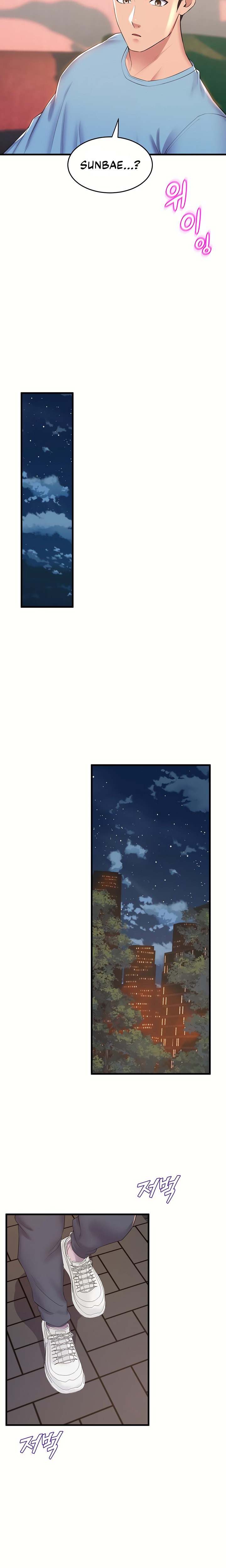 Dance Department’s Female Sunbaes - Chapter 74 [photo 11] - MangaPorn